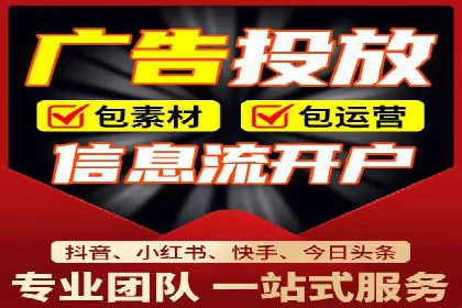 视频信息流营销：从案例看效果提升的秘诀