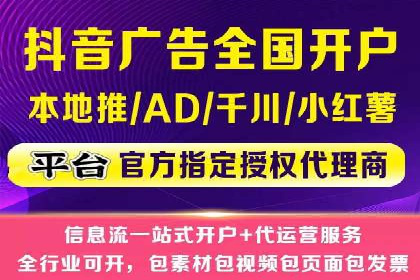 信息流广告公司案例解析：大数据应用实例