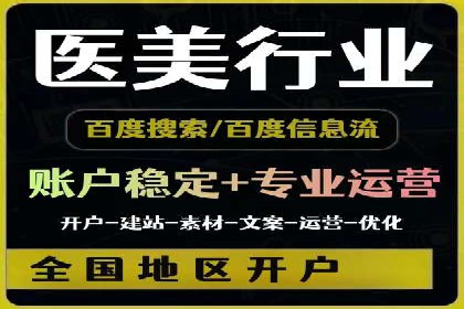 竞价SEM托管策略：助力企业快速成长