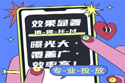 精准营销的背后：sem代运营机构的成功故事